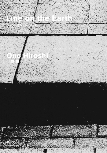 Line on the Earth ライン・オン・ジ・アース